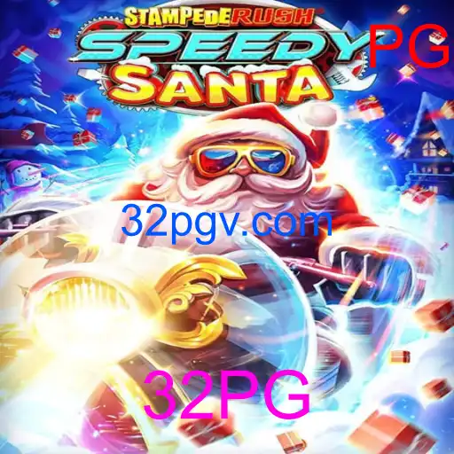 StempedeRushSpeedy